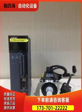 MS-110ST-M05030B-21P5+DS2-21P5-AS 信捷1.5KW伺服 3000转【议价