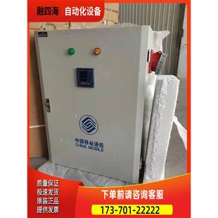 议价 100A交流配电箱40台 380V 兰州海红DPJ