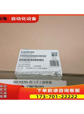 6SL3210-5BE32-2CV0V20变频器22KW/30KW 3AC 380V C3滤波器【议价