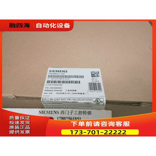 6SL3210-5BE32-2CV0V20变频器22KW/30KW 3AC 380V C3滤波器【议价
