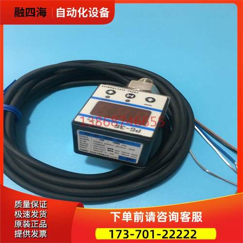 科宝压力传感器PG-35-103R-NS2PG-35-103R-NVC【议价】