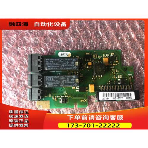 VACON伟肯变频器OPTA3 274D PC00274H端子板 详细【议价】