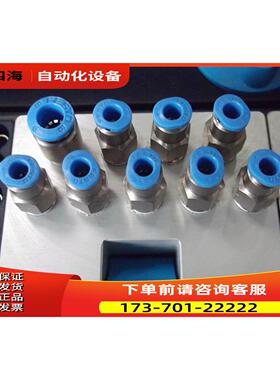 FESTODTP-BG-PVB8-Q6-Q4 152896 出【议价】
