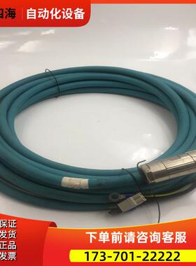 HELUKABEL 4芯母头+2芯刹车连接线 10米 【议价】