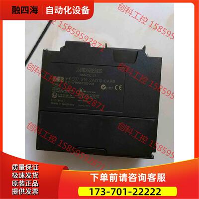 6ES7 315-2AG10300plc模块c【议价】