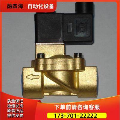 宝德电磁阀126155，125366V，501207【议价】