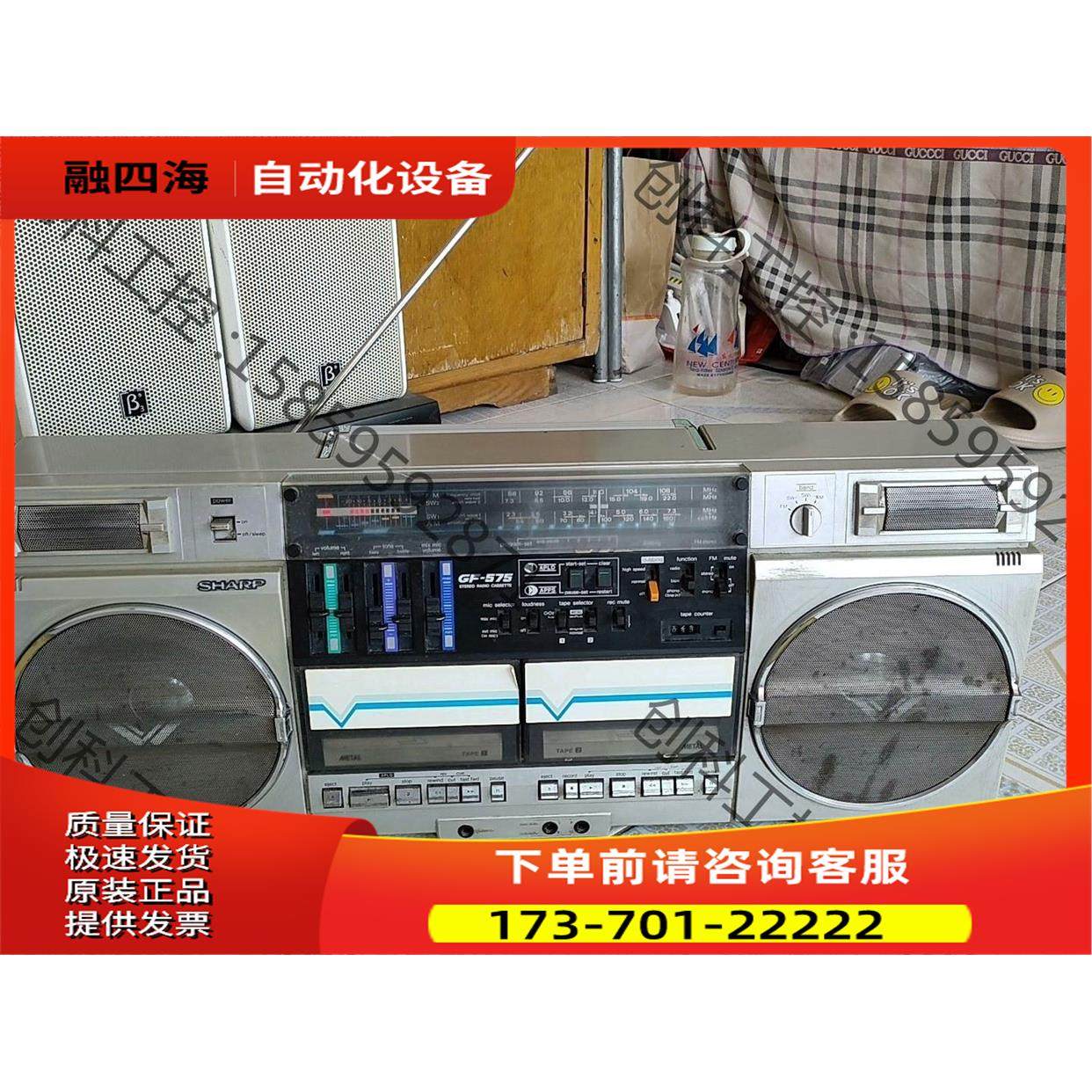 夏普GF-575收录机实物拍照，正常使用。就是需【议价】