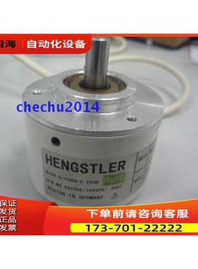 Hengstler编码器RI50-O/2500ES.12CB12KB【议价】