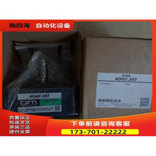 OM 2GN12.5K/2GN30KF/3GN9KF/3GN12.5KF/4GN3KF/4GN7.5KF【议价】