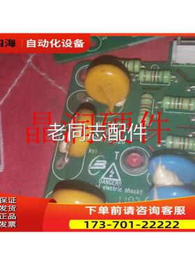 汇川变频器 电源板 MT553QD 55KW 【议价】