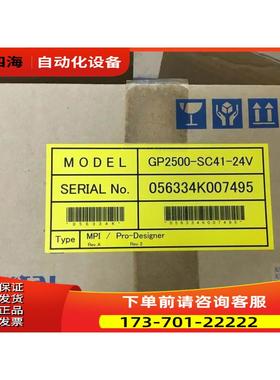 普洛菲斯触摸屏PFXGE4401WAD【议价】