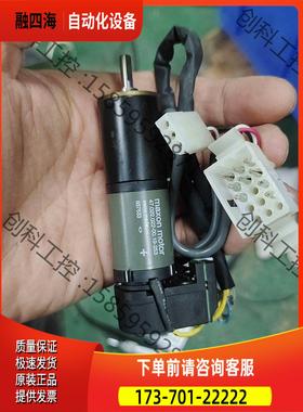 MAXON MOTOR ，47.022.022-00.19-【议价】
