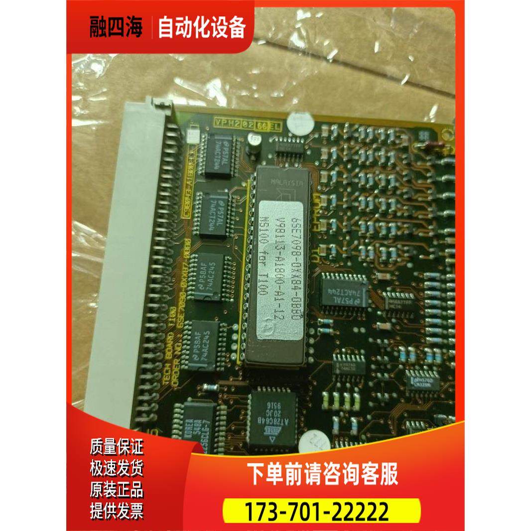 C98043-A1800-L1和6SE7090-0XX87-0BB0T100板卡【议价】