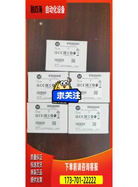 1734-OB8，AbPLC模块发售，2022年【议价】