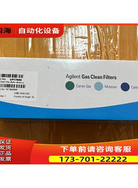 安捷伦气体净化管 载气过滤器 载气净化器CP17989 CP17973