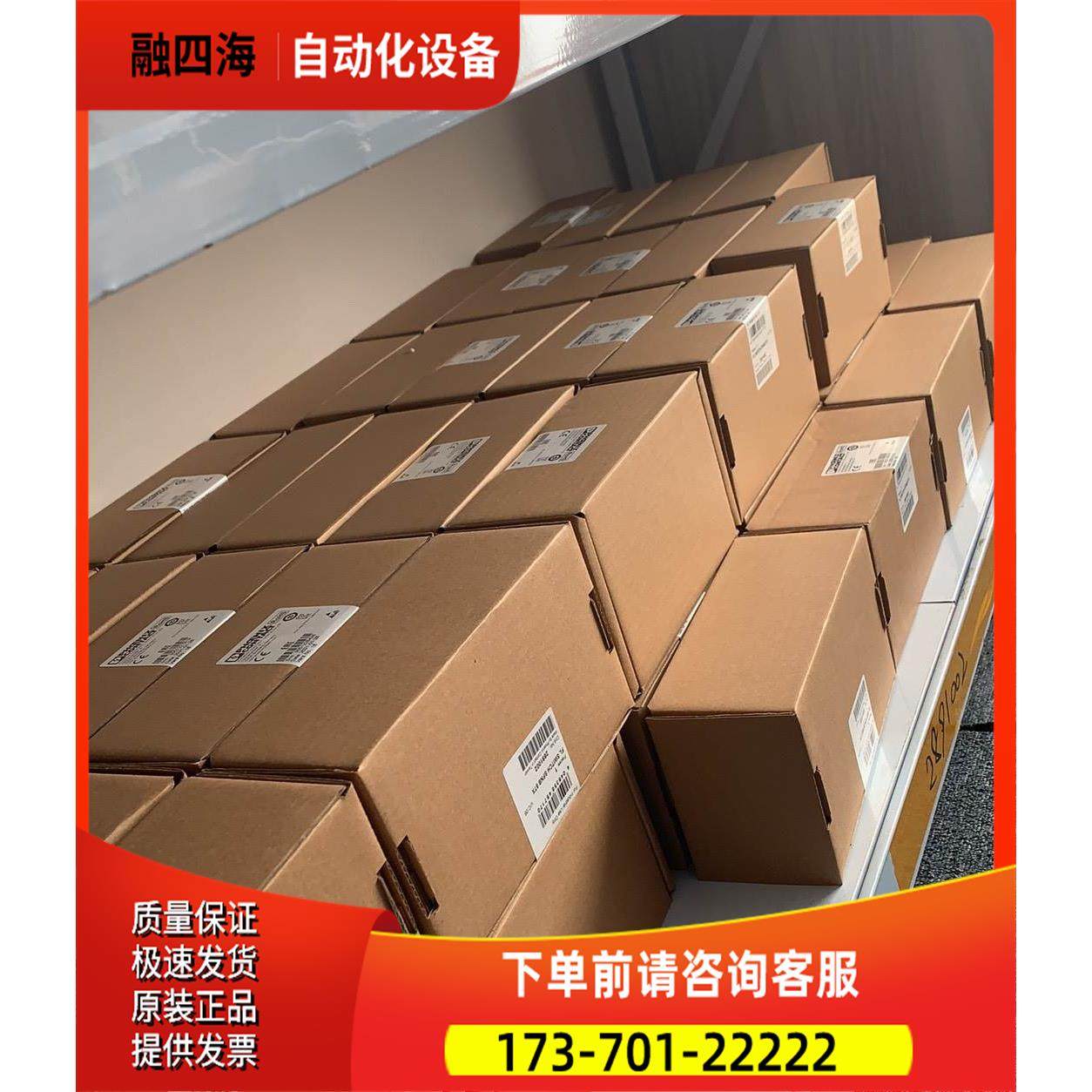 2866776电源QUINT-PS/1AC/24【议价】,鲜花速递/花卉仿真/绿植园艺,花艺材料,淘宝优惠券,粉丝福利购,淘宝优惠卷