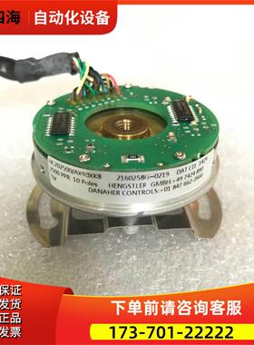 HC202500/AX90XK8 伺服电机编码器 亨士乐编码器【议价】