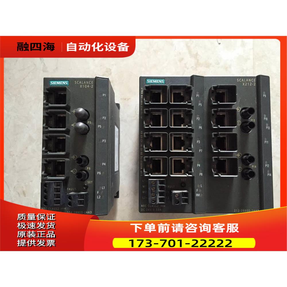 6GK5204-2BB00/6GK5208-0BA10/6GK5108-0BA00-2AA3 【议价】