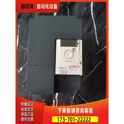 变频器ATV303系列7.5kw/11KW ATV303HU75N4/HD11N4【议价】