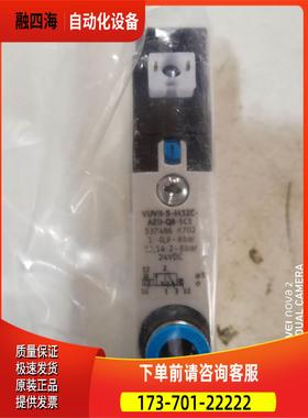 FESTO 费斯托 537490 VUVB-S-M32U-AZD-Q8-1C1 电磁阀 【议价】