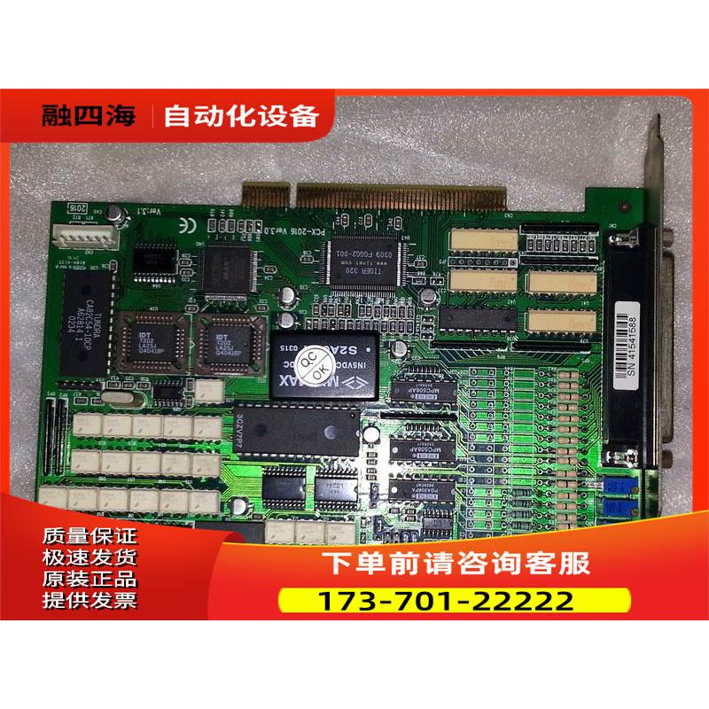 PCX-2016 VER3.0 3.1 工控机卡 片【议价】