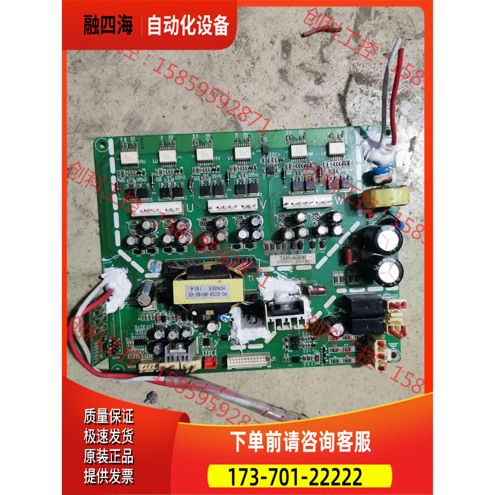 普传PI9230系列75kw变频器板 D9230 075【议价】