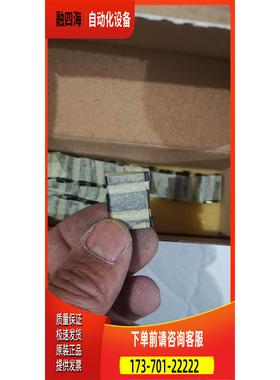 L9DG100014302，59045-010 PROXY【议价】