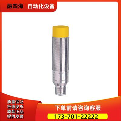 IFM GG711S GG712S GF711S 电感式安全开关【议价】