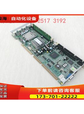 艾讯工控主板 SBC81202 Rev.A2-RC 865主板 配送 内存 新【议价】