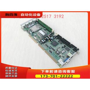 艾讯工控主板 SBC81202 Rev.A2-RC 865主板 配送 内存 新【议价】