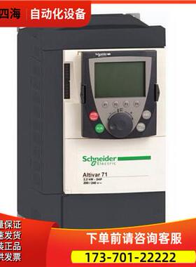 变频器ATV71HD75N4Z/ATV71HD75N4Z383，【议价】