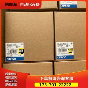 议价 CP2E N40DR N30DR