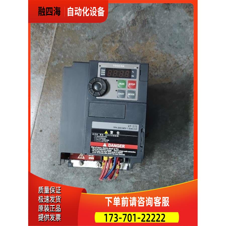 东芝变频器VFS15S-2015PL-CH