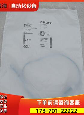 BALLUFF传感器BMF 307K-PS-C-2-SA2-S49-00,6 BMF008L【议价】