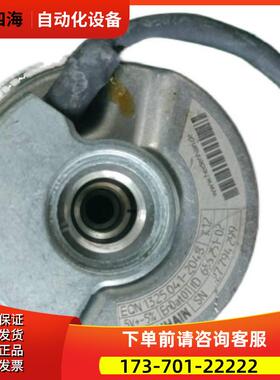 海德汉编码器EQN1325.041-2048,ID655251-02【议价】