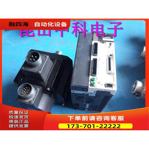 MDDHT3530E+MDME102GCG1000W【议价】