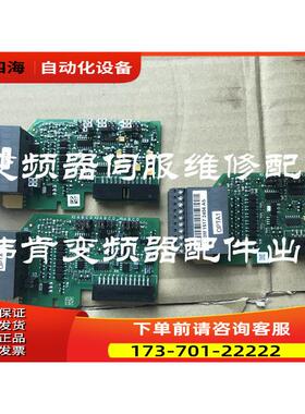 海德堡印刷机变频器模拟量卡253L 253G PC00253G整机配件详细【议