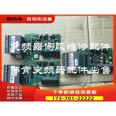 海德堡印刷机变频器模拟量卡253L 253G PC00253G整机配件详细【议