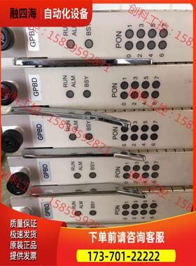 GPBD GPBH 807 805满配c?【议价】