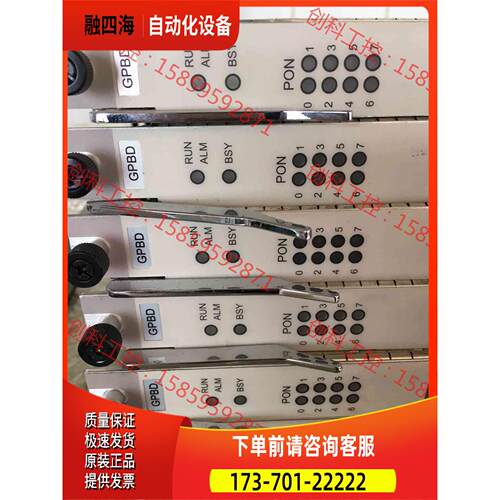 GPBD GPBH 807 805满配c?【议价】