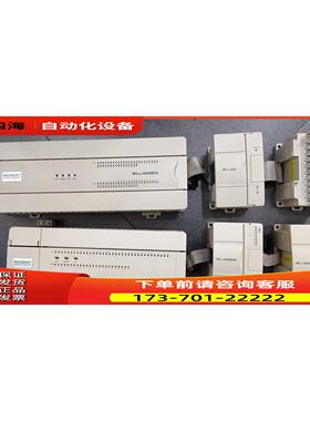 MC100-3624BTA MC280-4040 MC200-8AD/1600ENN/4AD 麦格米特PLC【