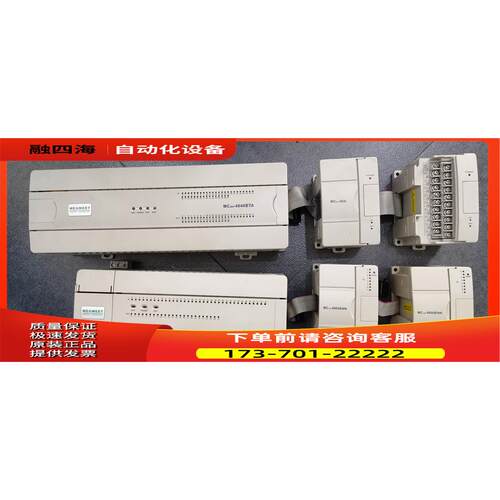 MC100-3624BTA MC280-4040 MC200-8AD/1600ENN/4AD 麦格米特PLC【