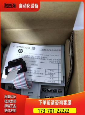FX5-16EYT，950，有四台【议价】