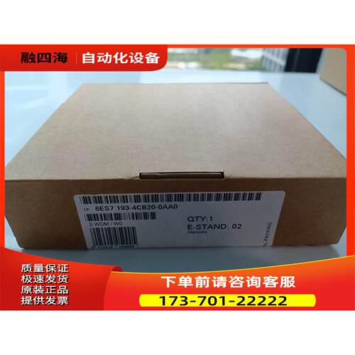 1P 6ES7193-4CB20-0AA0 TM-E15S2【议价】