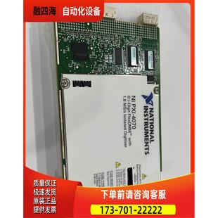 议价 都有 4070 PXI