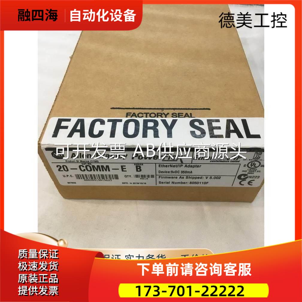 1794-OW8,AENTR,TB32,TB3G,IE12,EB32,OB32P,OV32,1794-OE12【议