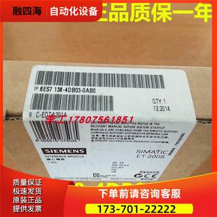 ET200S接口模块6ES71384DB030AB0 6ES7138 4DB03 0AB0 议价
