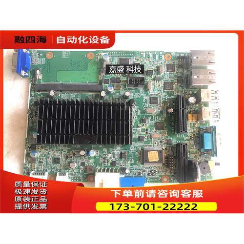 SUGI MB V3.1 工控工控嵌入式板 3759-000021-03 【议价】