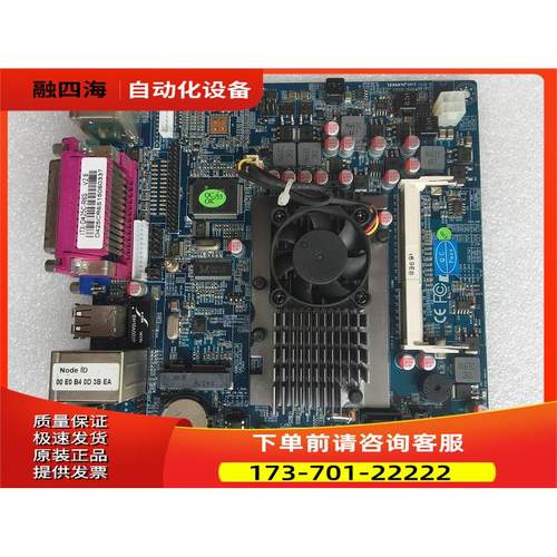 SNE- D425C-R6S 凌动工控-ITX主板 收款机主板12V直插【议价】