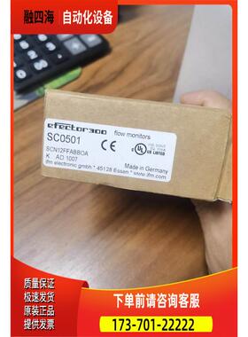 IFM SC0501流量传感器【议价】